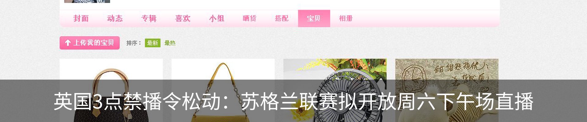 资讯动态