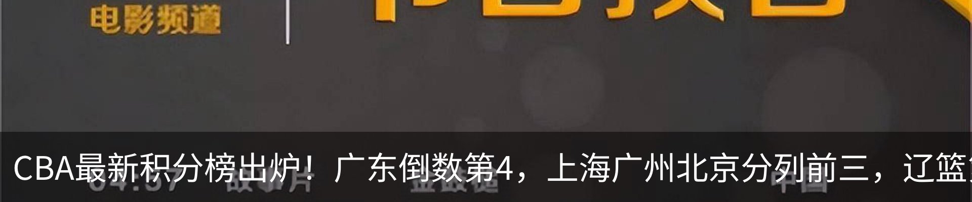 资讯动态