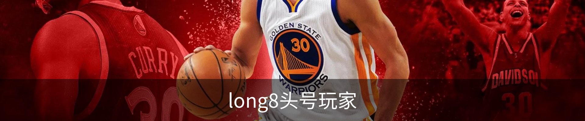 long8头号玩家